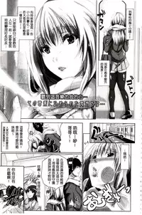 [Maho] Chokitto Dullahan! | 妖魔女孩們也都很好色! [Chinese]