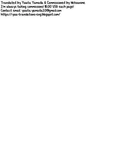 Boku ga Kawaigaru kara.