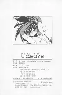 [Anthology] Undercover Boys Vol. 1