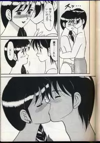 [Ogami Wolf] Cocktail Dream