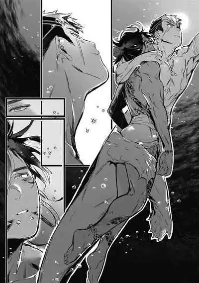 Umi no Soko | 深海之中 Ch. 1-4