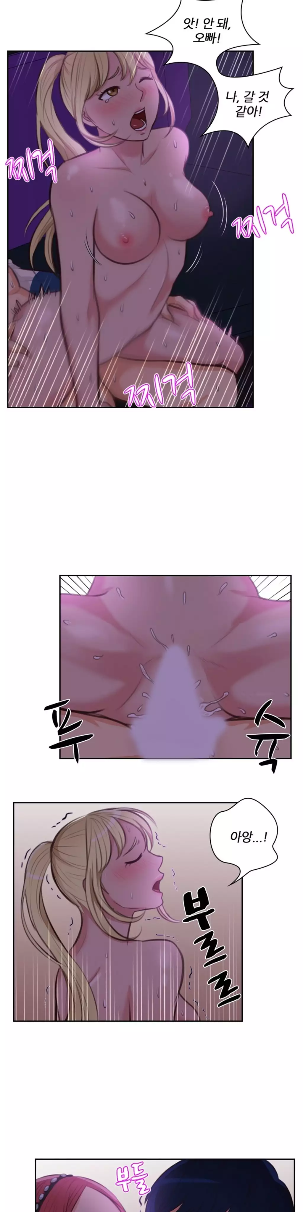 Before the 30 Ch. 0-35