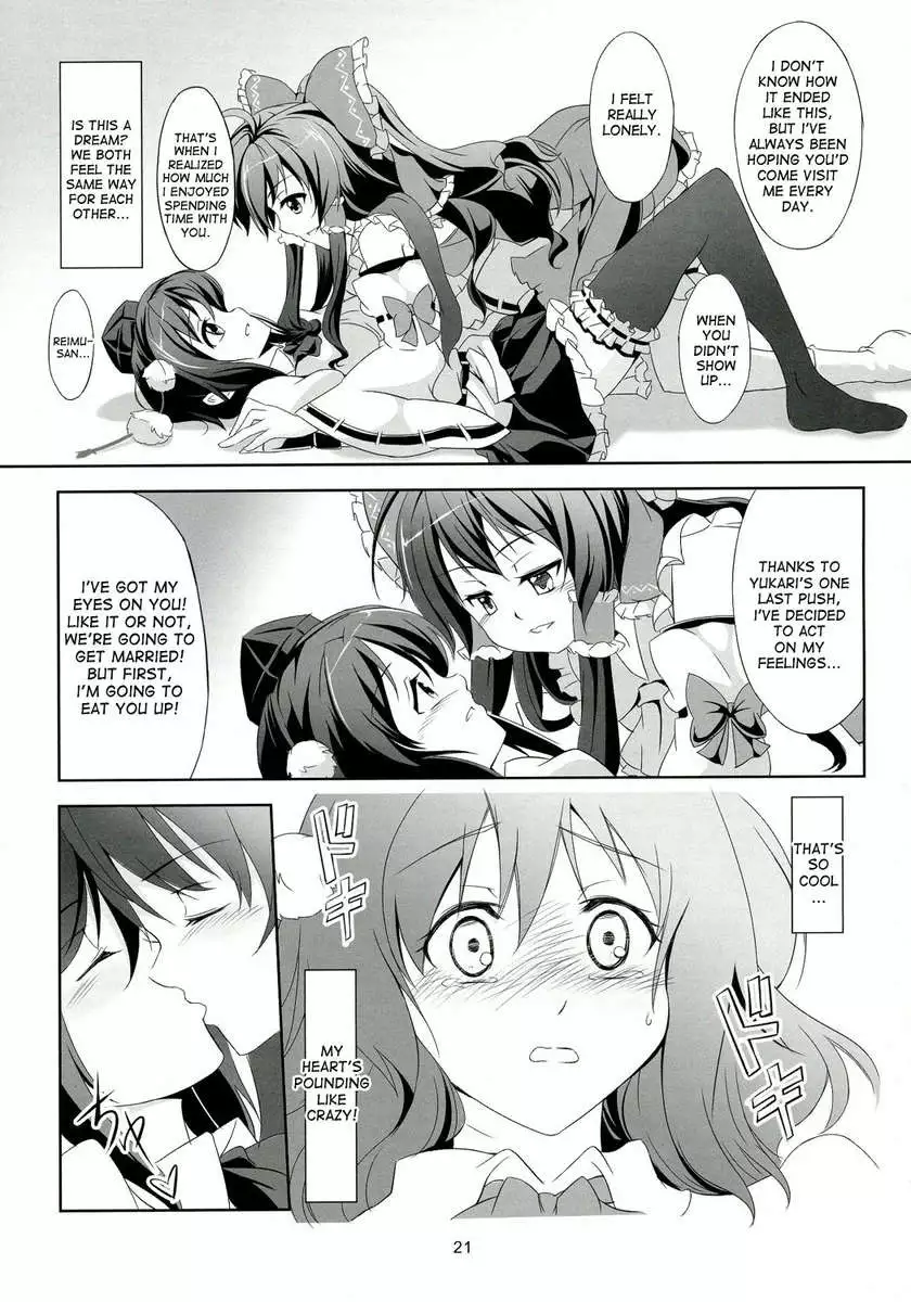 Touhou Koiiro Monogatari - AyaMu -