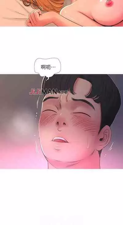 【周四连载】亲家四姐妹(作者:愛摸) 第1~55话