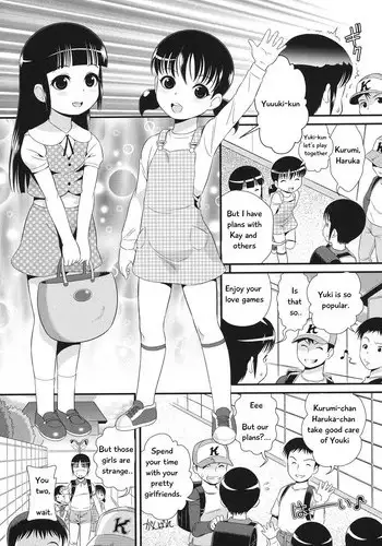 魔法少女ヨフィと悪の逆襲