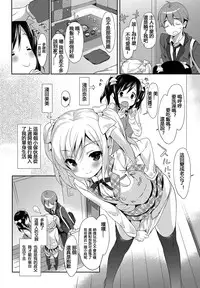 [emily] Milky Pocket [Chinese] [蒼源聯合] [Digital]