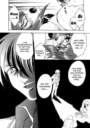 Mesu Kyoushi | Bitch Teacher Ch. 1-5