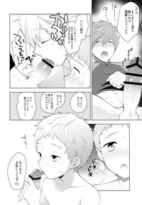 (HaruCC20) [Monukenokara (Mo)] HM + KM (Free!)