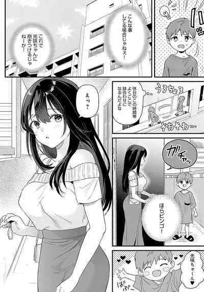 COMIC Anthurium 2024-07