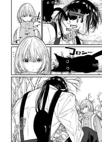 AI wa Anata no Yume o Miru ka | AI会梦见你吗?