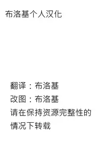 (C80) [LAMINARIA (Shiokonbu)] Gendoku Kanro (Touhou Project) [Chinese] [布洛基个人汉化]