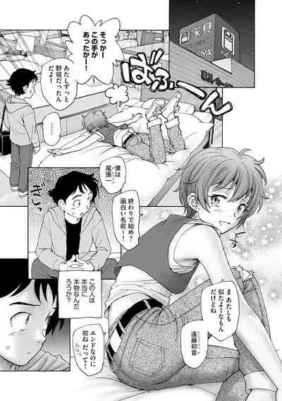 [Anthology] Cyberia Maniacs Kyousei Haramase Project Vol. 10 [Digital]