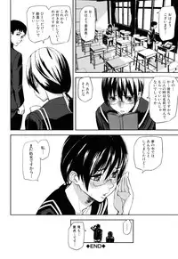 [Ashiomi Masato] Illusion Girls