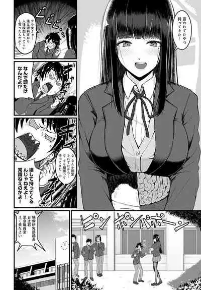 COMIC Anthurium 2021-10