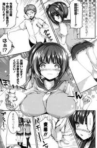 COMIC Mangekyo 2015-11