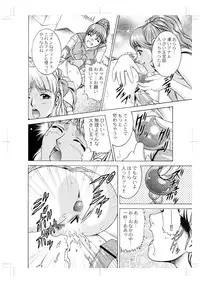 Sailor Moon - Okadu Batake 2