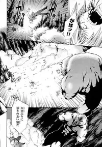 Gekkou no Carnevale Vol.2 [Shimokura Vio x Sumita Kazasa x Nitroplus]