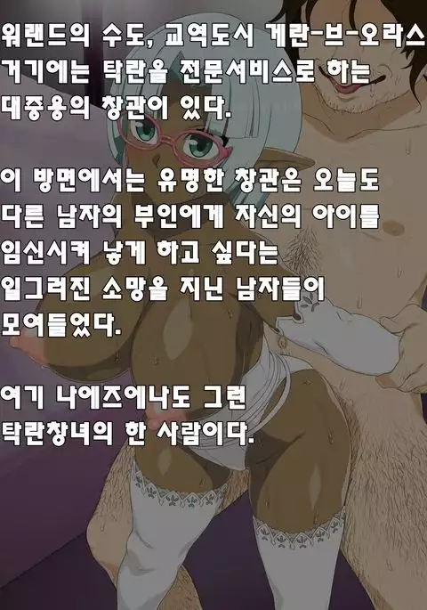 Takutamago Shoufu Naejena - Eigyou Kiroku A