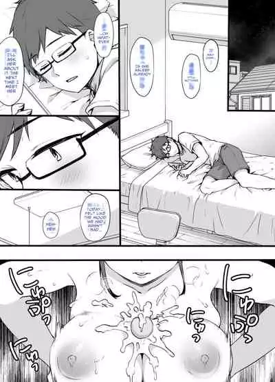 Miboujin to musume to Joukyuu Kokumin