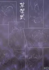 (C77) [Kusaba Shiki (Kusaba)] Midori Kari (Touhou Project)