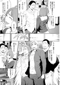 COMIC Kairakuten 2017-01 [Digital]