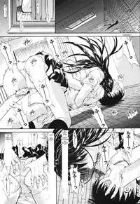 [Kino Hitoshi] Mirionera Drive Ch.1-2 [English]