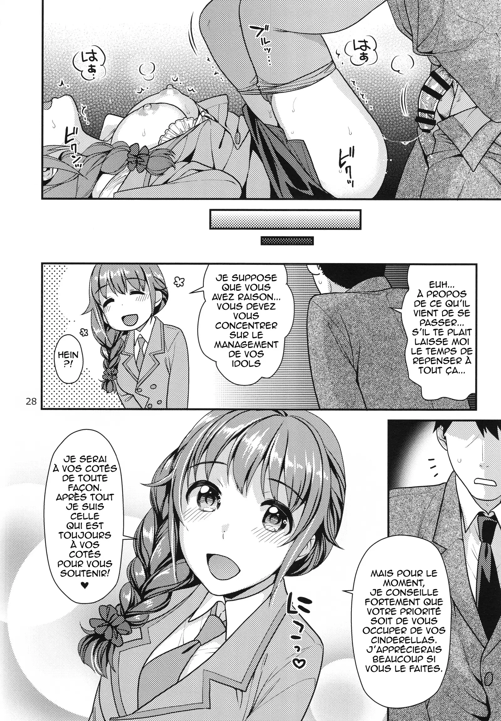 Tsumasakidachi no Koi