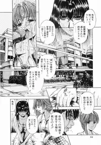 [Arimaki Yoshio] Kyousei Sounyuu