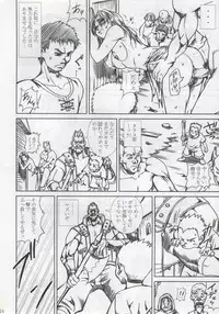 [Abura Katabura (Papipurin)] Innyuu Reijou - Naburare Chichi (Dragon Quest VIII)