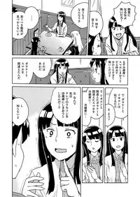 COMIC X-EROS #52 [Digital]