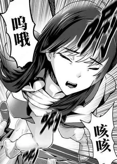 我的尸姬刘婕睿 My Corpse Princess Jerry Liu