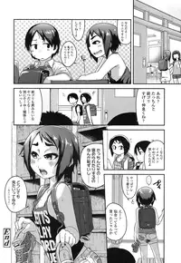 COMIC LO 2016-12 [Digital]