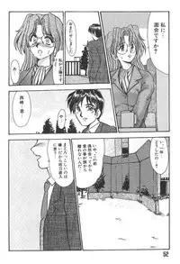 [Fukada Takushi] Jubaku