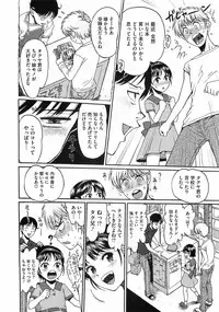 Comic Megastore 2009-03