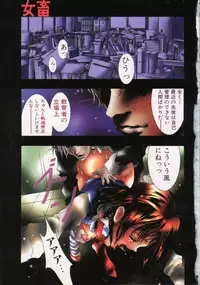 [Katsuragi You] Koi no wo Onegai... | Give Me Thick Semen...