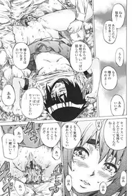 [MARUTA] Kanojo Zokusei -Kimi Zoku-