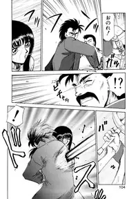 [Taira Hajime] Himeshougun Shelah