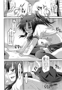 Girls forM Vol. 08 [Digital]