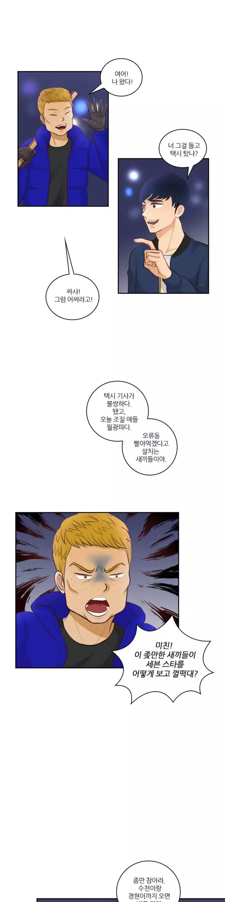 Before the 30 Ch. 0-35