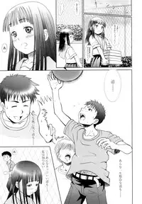 [Minazuki Tsuyuha] Eikyuu Shoujo - Eternal Lolita