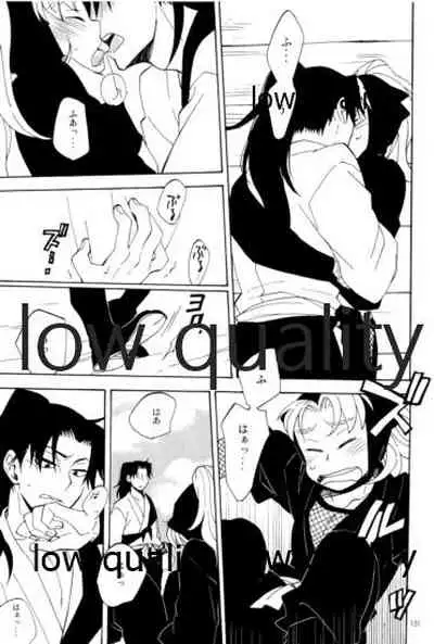 りこまのさいろく3