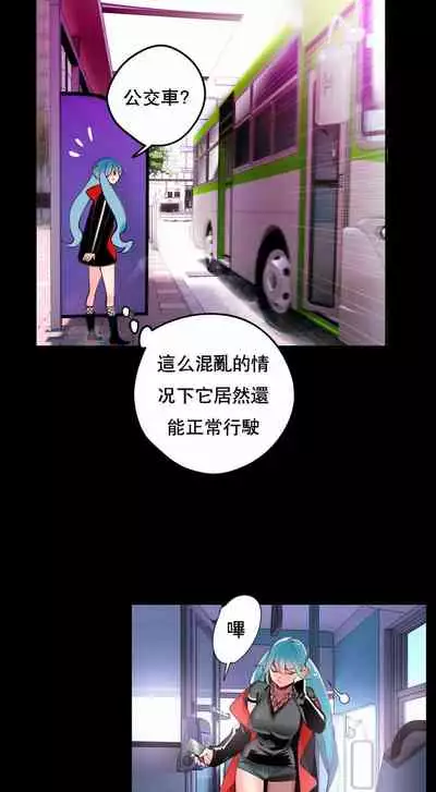 [Juder] Lilith`s Cord (第二季) Ch.77-93 end [Chinese]