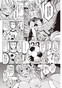 COMIC Kairakuten Beast 2016-05 [Digital]