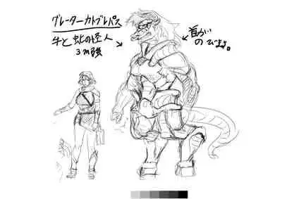 [Mou] The Heroic Family Sealed in Lewd Stone (Complete)