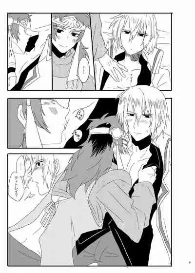 GE collab to Apron no VeiTyto Hon