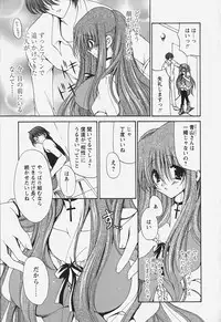 [Ryuuki Yumi] Kuchidoke Purin | Melty Pudding