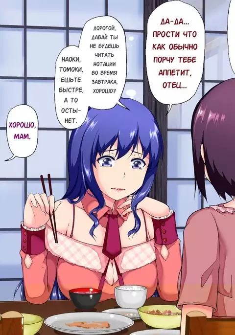 Kyoudai Issho Mesu Ni Narimashita Vol. 1