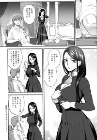 COMIC Anthurium 2016-08