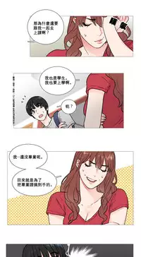 [The Jinshan] Sadistic Beauty | 虐美人 Ch.1-50[Chinese] [17+沒有漢化]