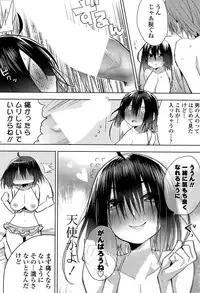 COMIC Potpourri Club 2015-09